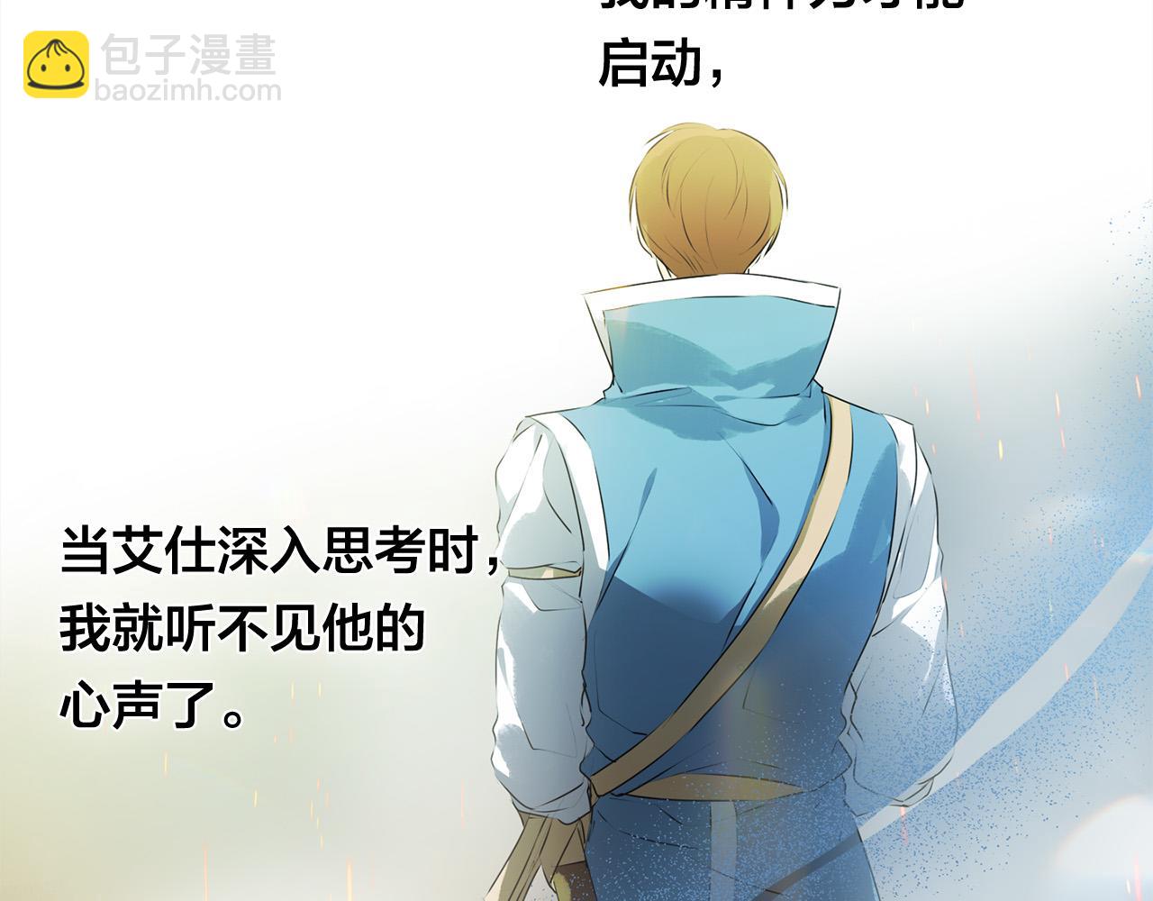 第99话 危险的戒指147