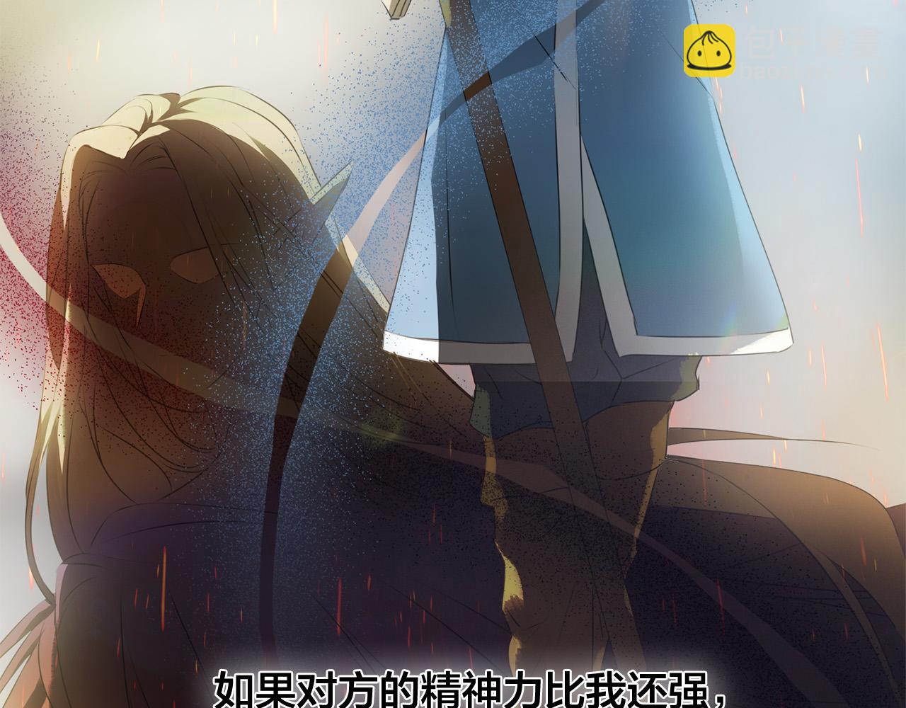 第99话 危险的戒指148