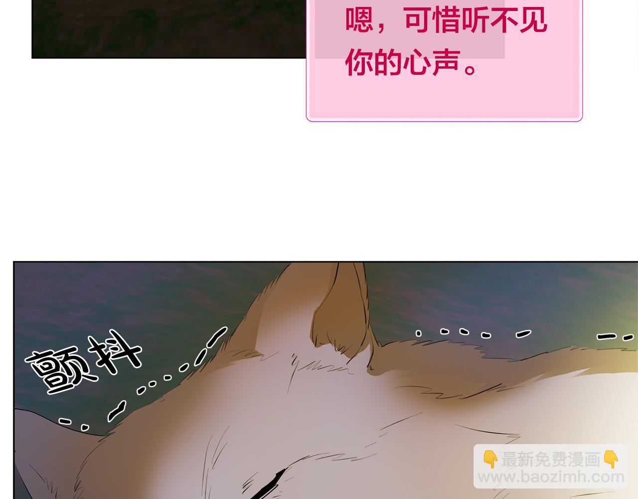 第99话 危险的戒指153