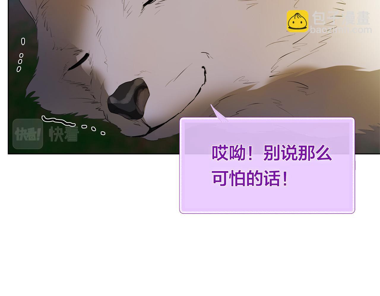 第99话 危险的戒指154