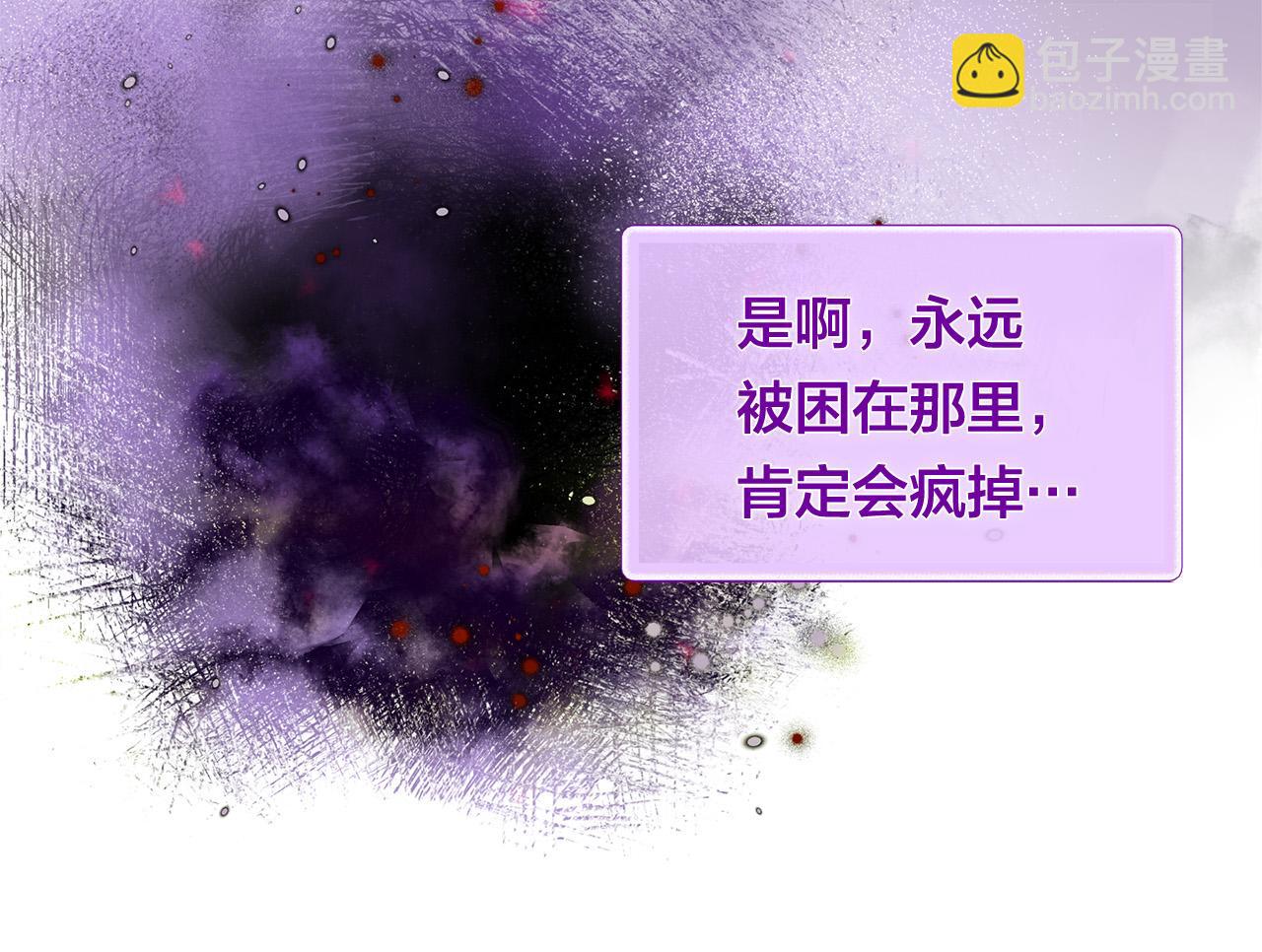 第99话 危险的戒指16