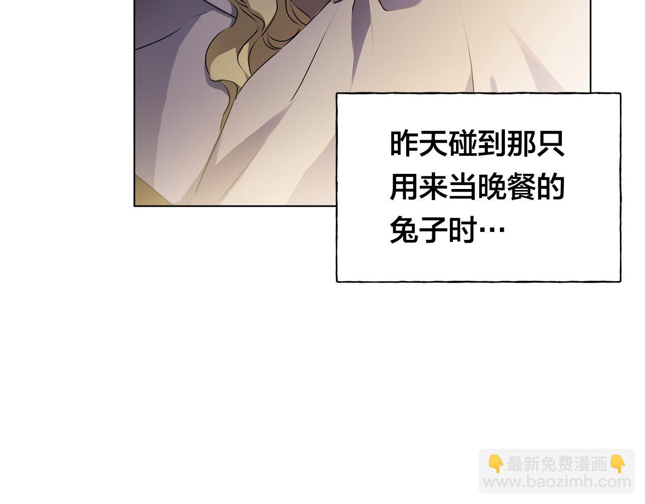 第99话 危险的戒指161