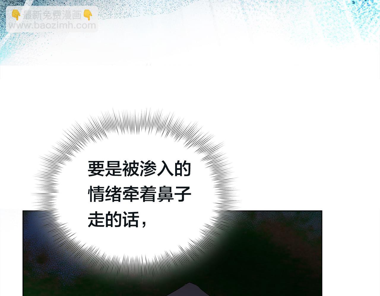 第99话 危险的戒指168