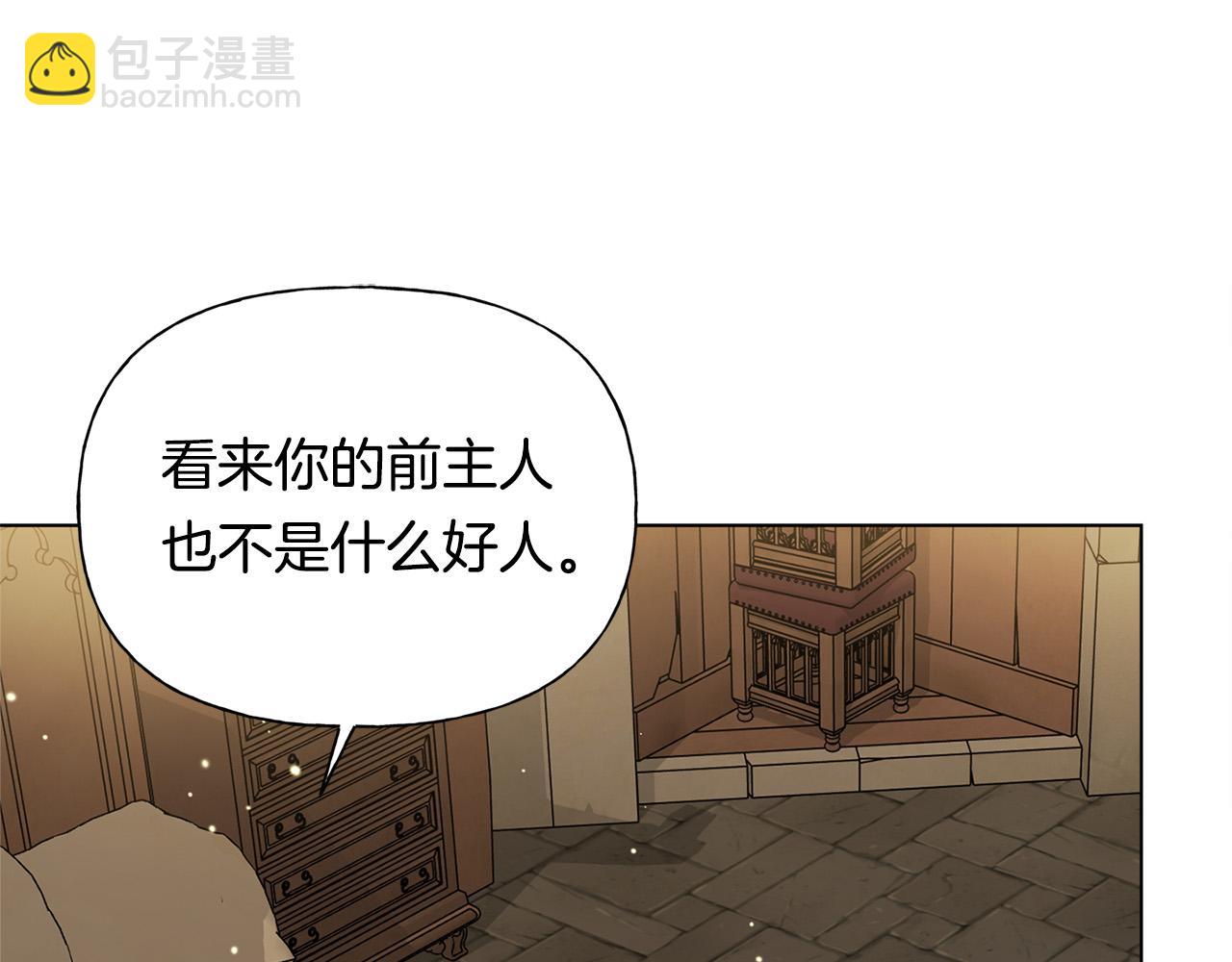 第99话 危险的戒指17