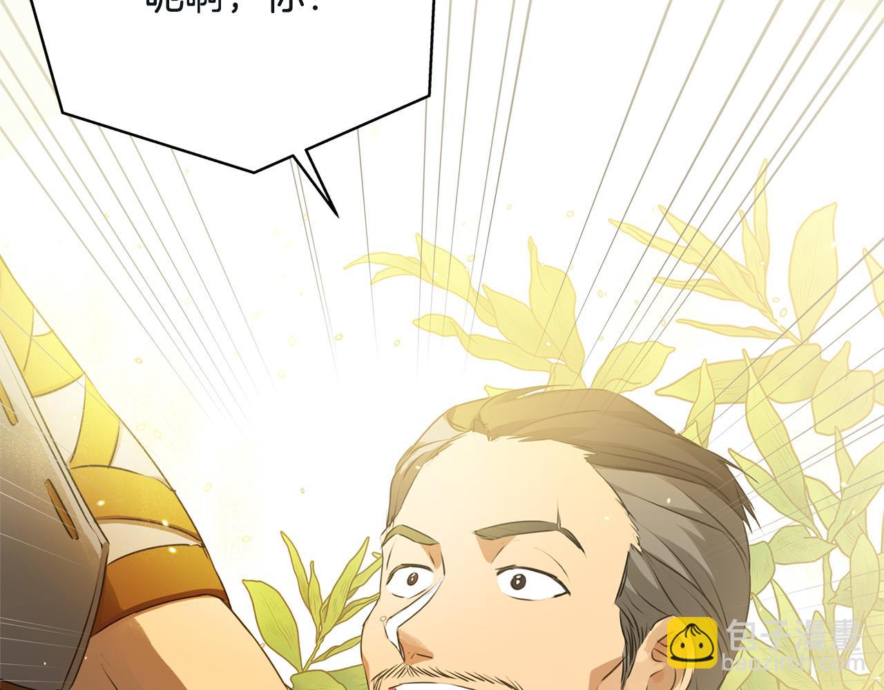 第99话 危险的戒指174