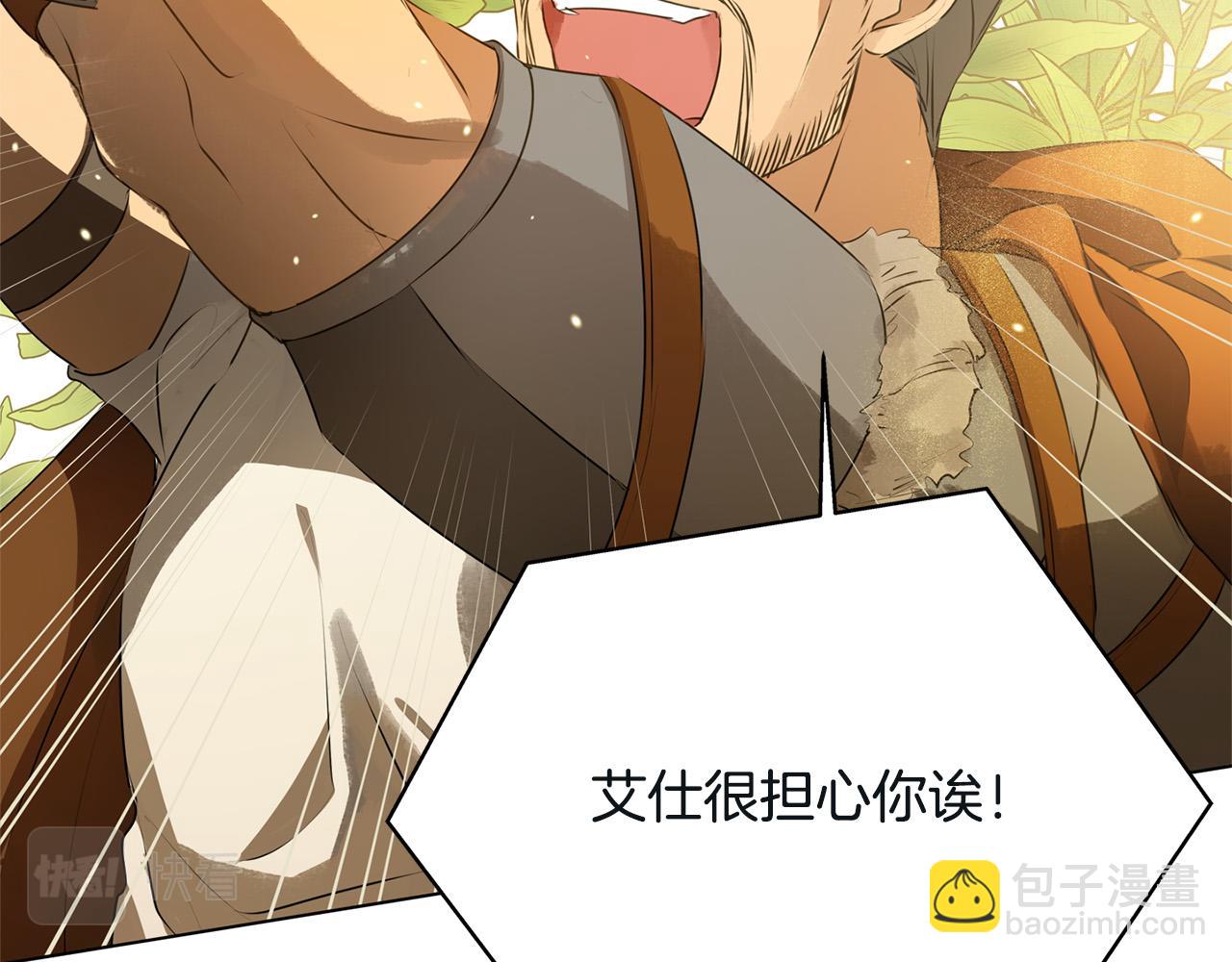 第99话 危险的戒指175