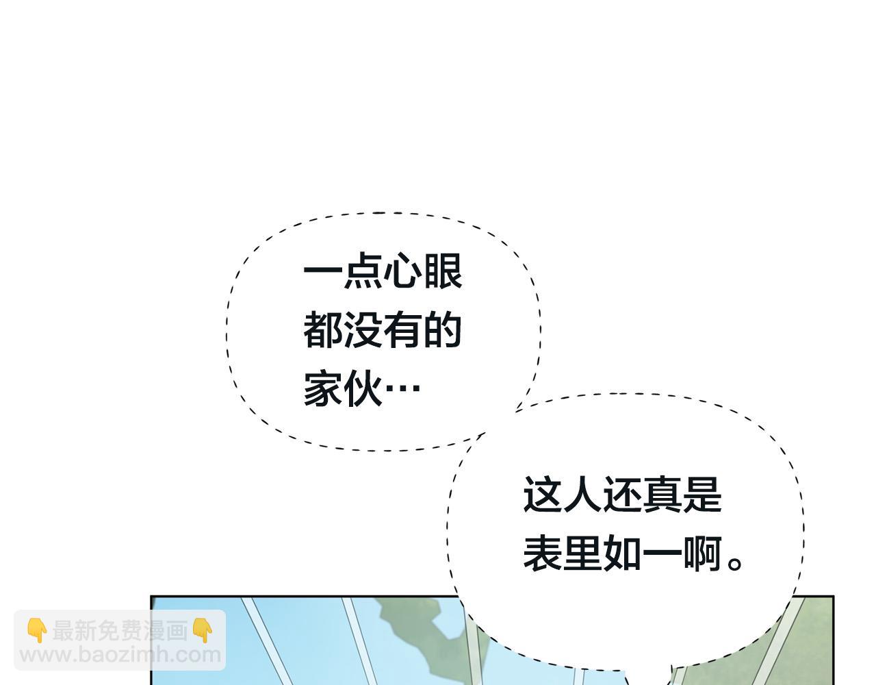第99话 危险的戒指177