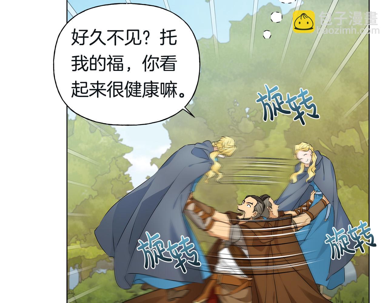 第99话 危险的戒指178