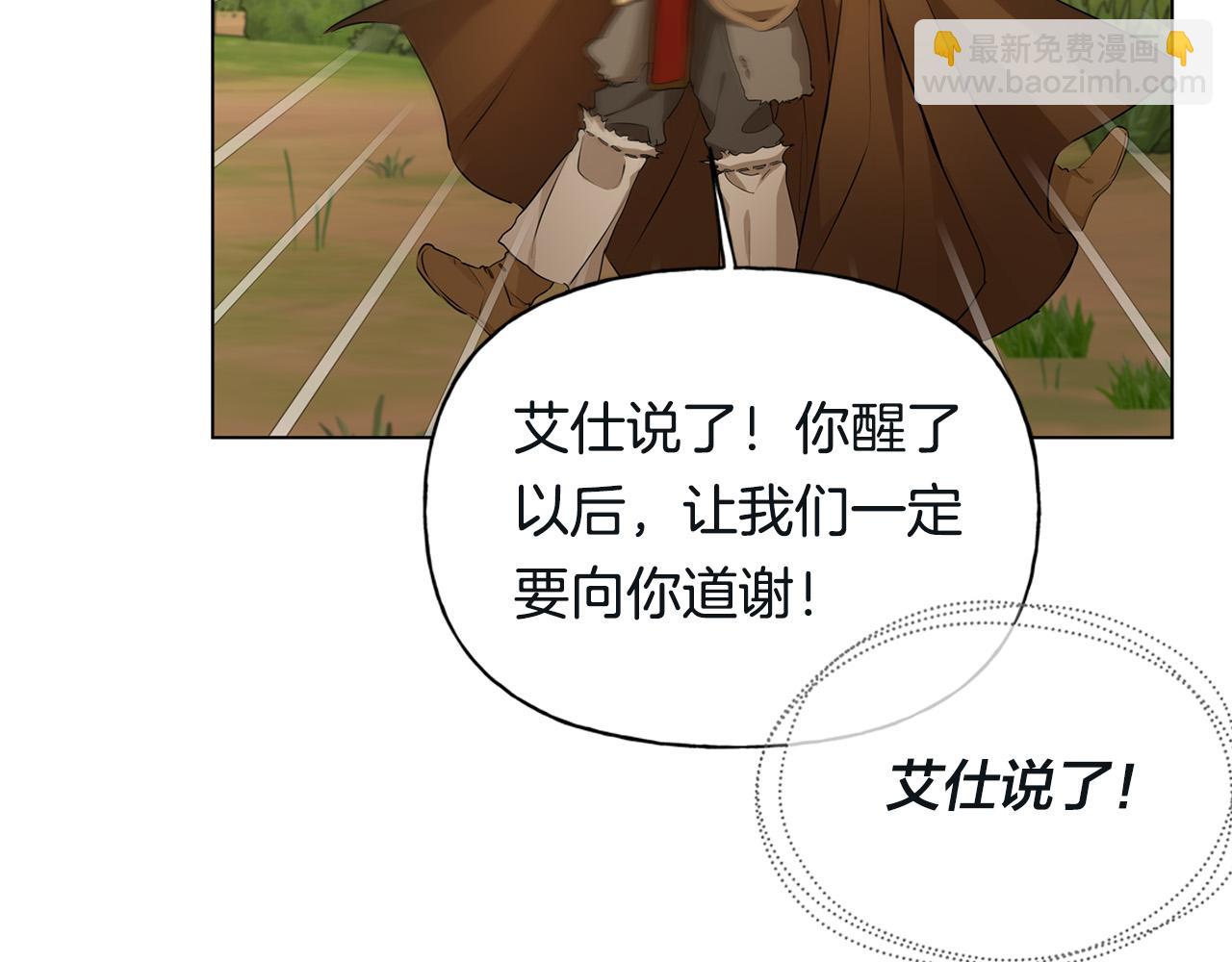 第99话 危险的戒指179