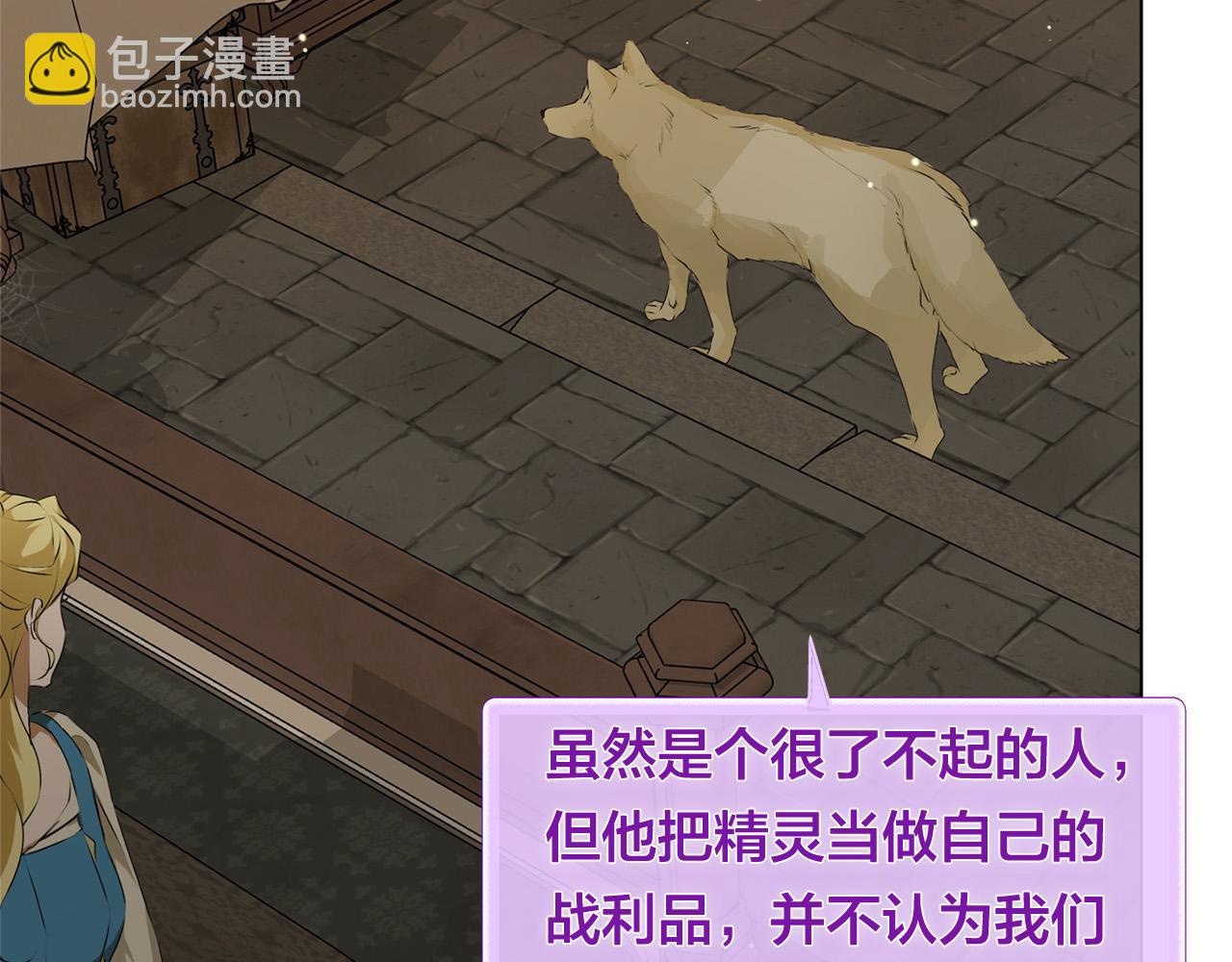 第99话 危险的戒指18