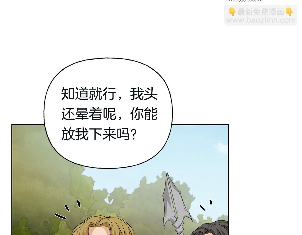 第99话 危险的戒指180