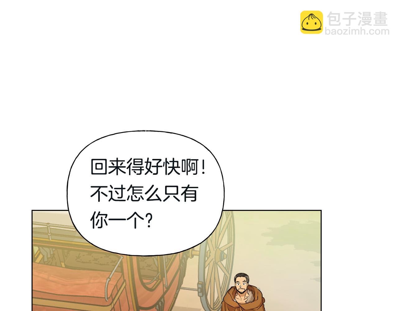 第99话 危险的戒指183