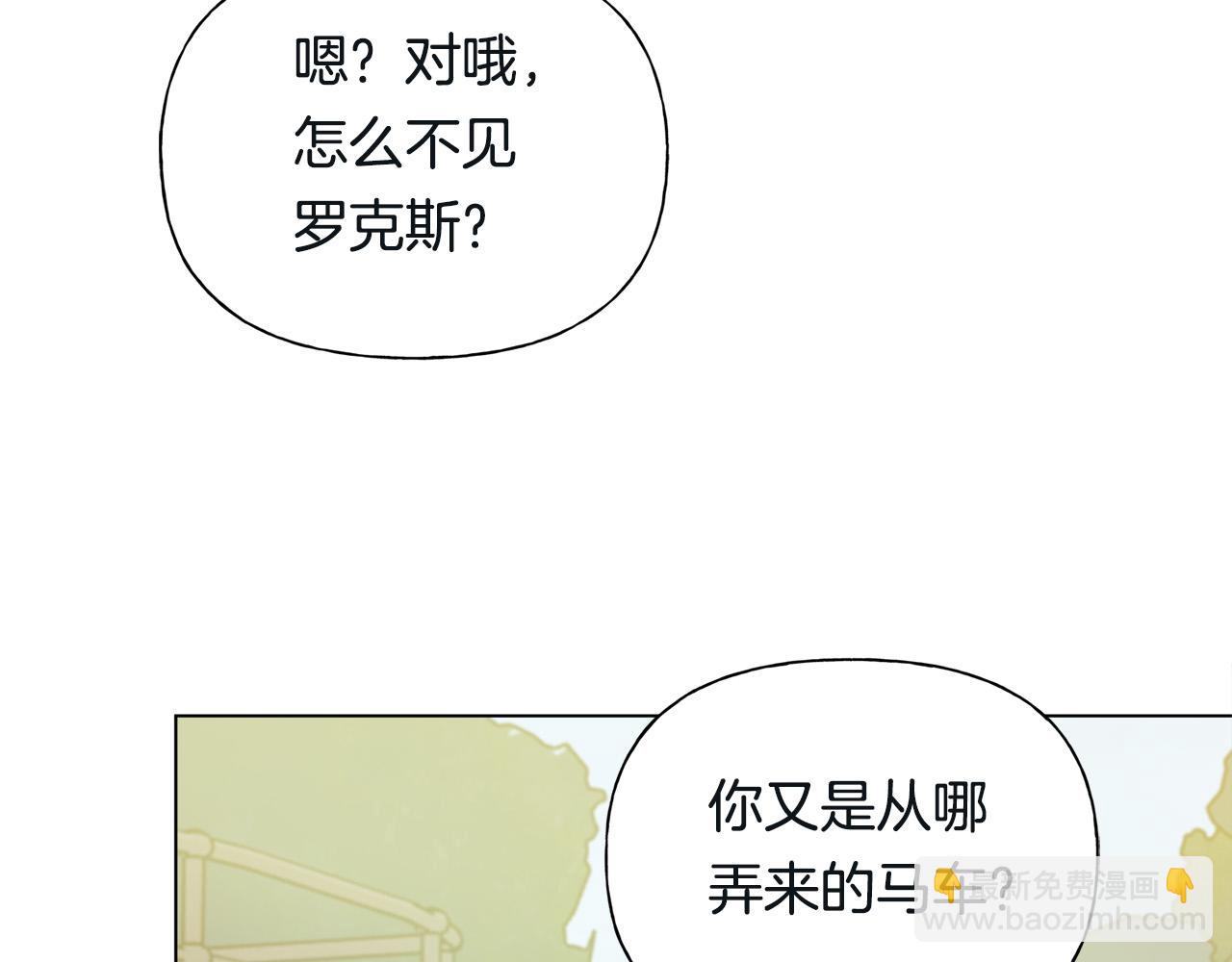 第99话 危险的戒指185