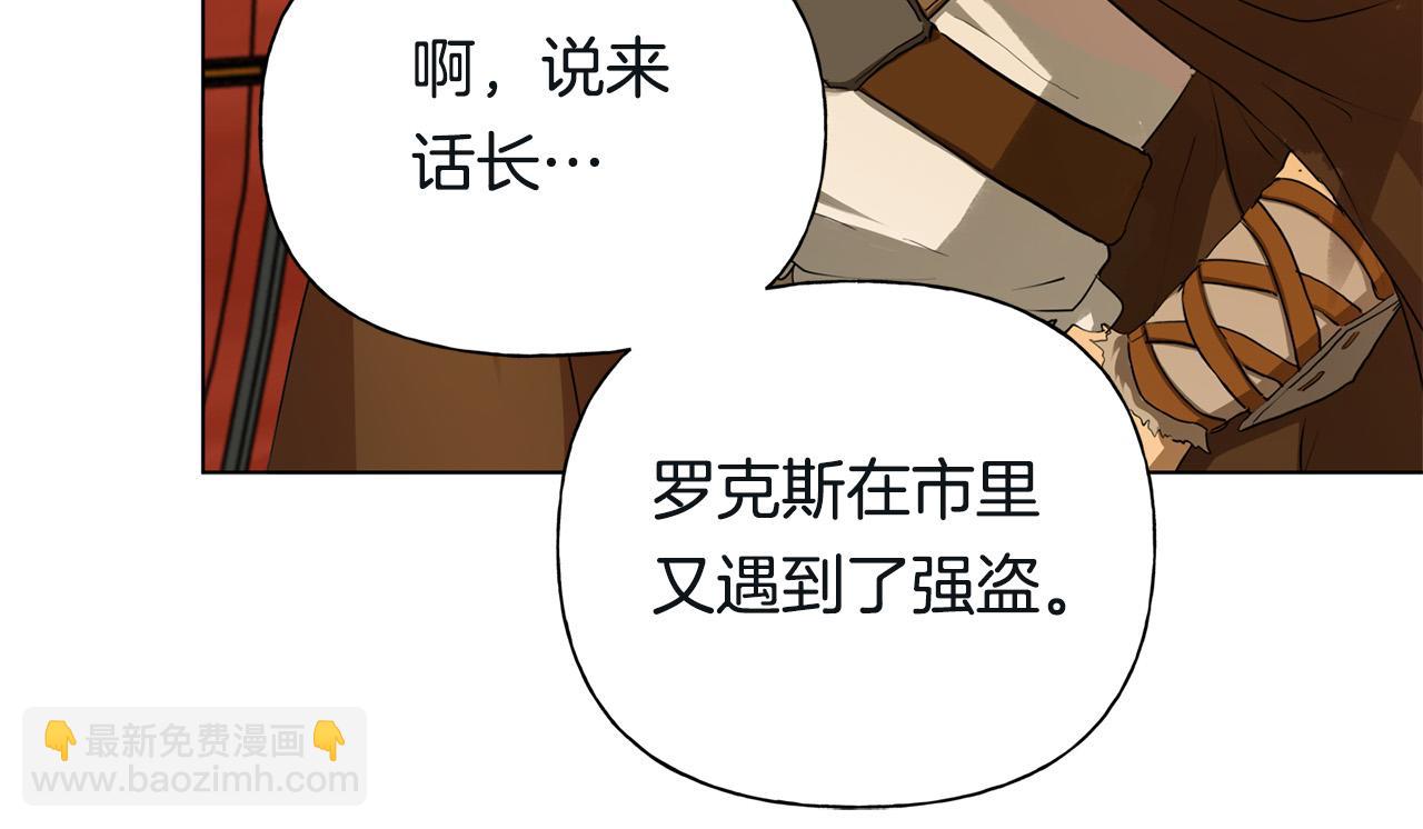 第99话 危险的戒指187