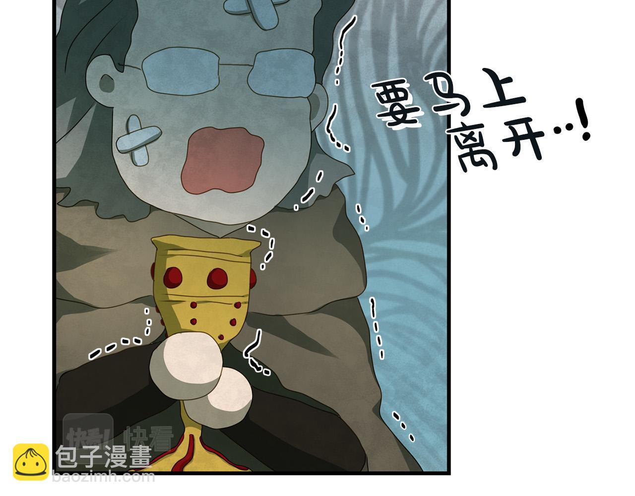 第99话 危险的戒指189