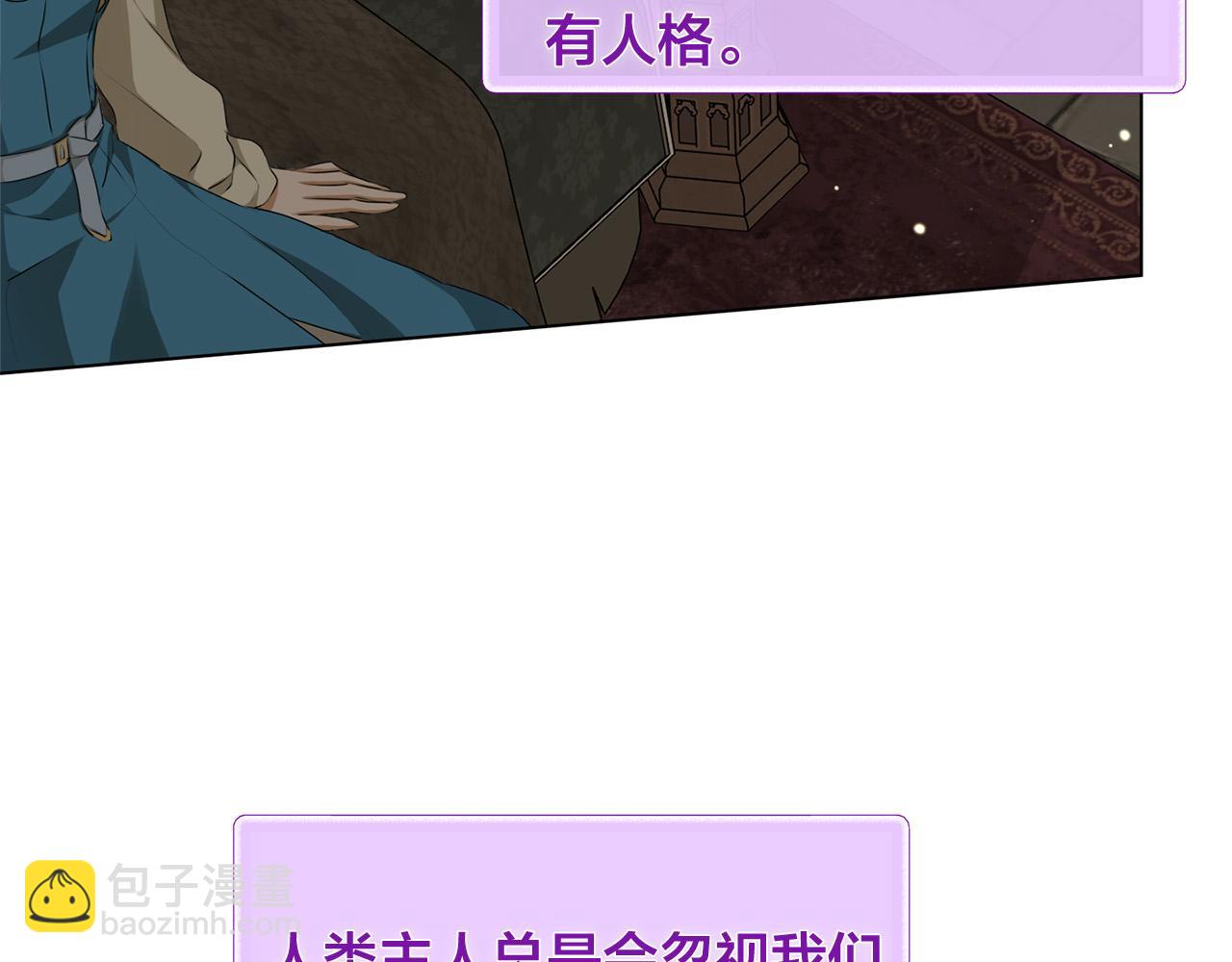第99话 危险的戒指19