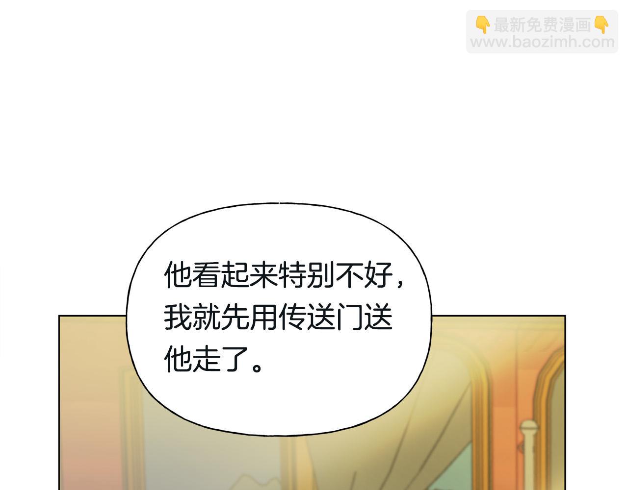 第99话 危险的戒指190