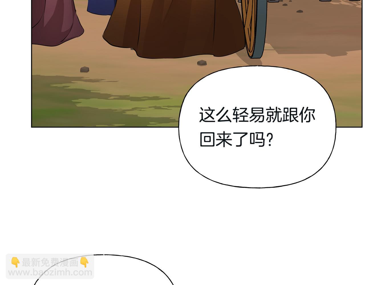 第99话 危险的戒指195
