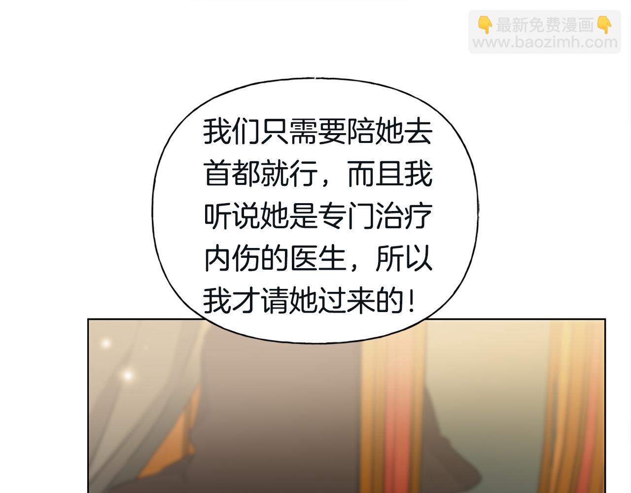 第99话 危险的戒指199