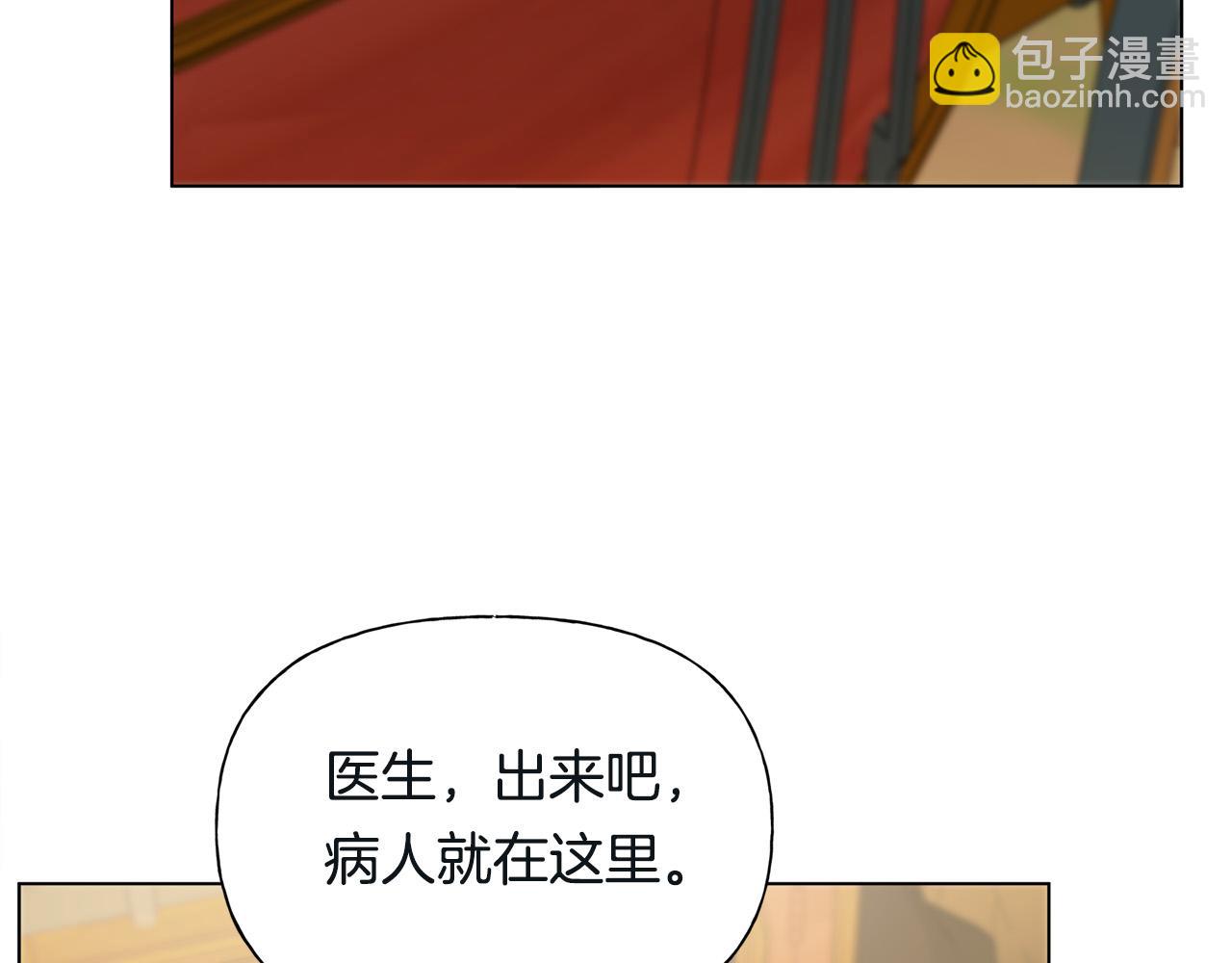 第99话 危险的戒指201