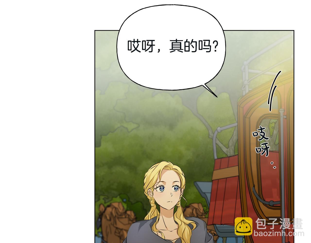 第99话 危险的戒指204