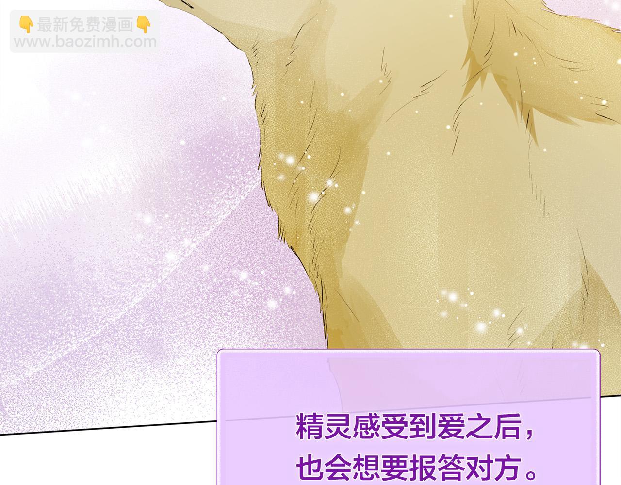 第99话 危险的戒指21
