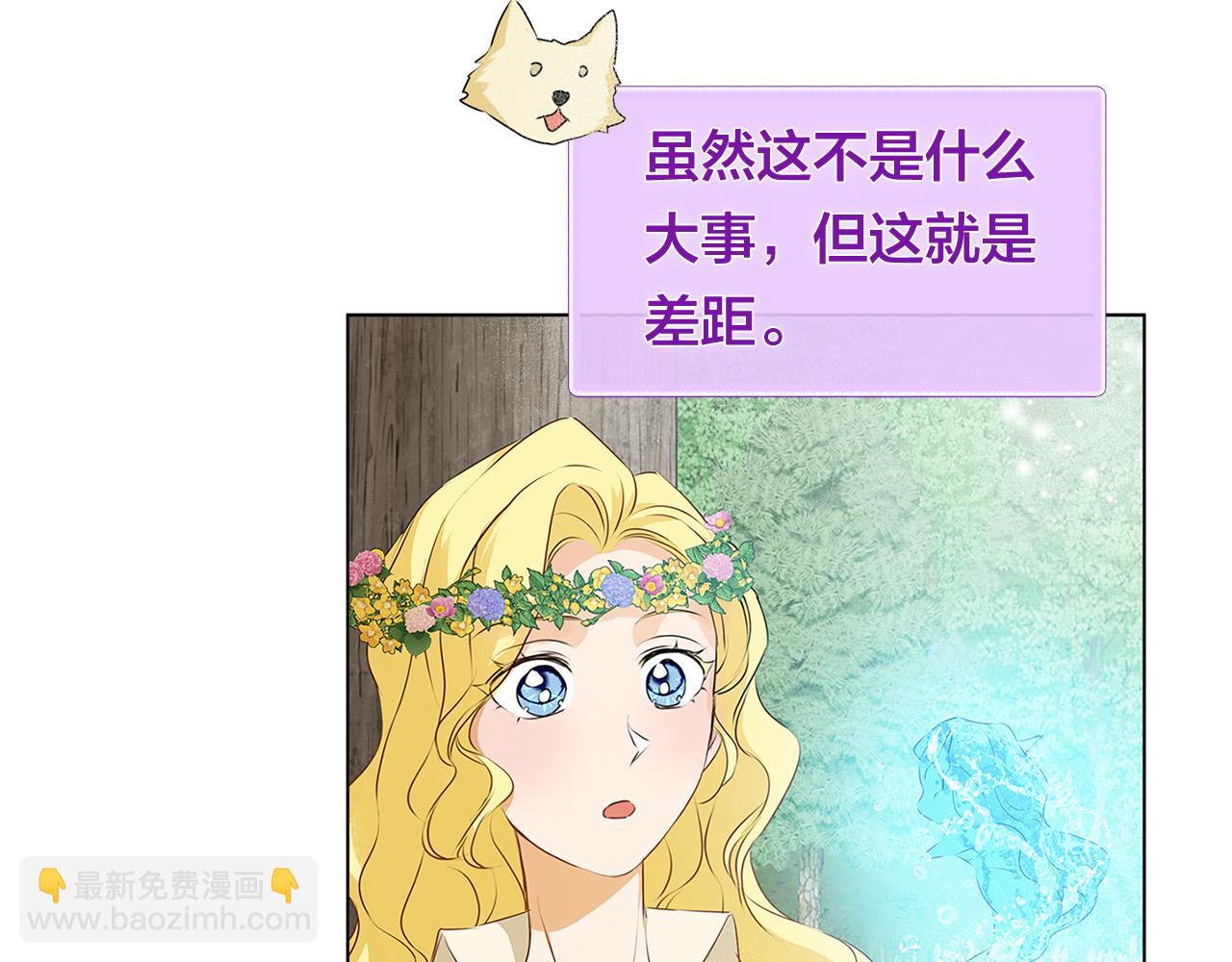 第99话 危险的戒指24