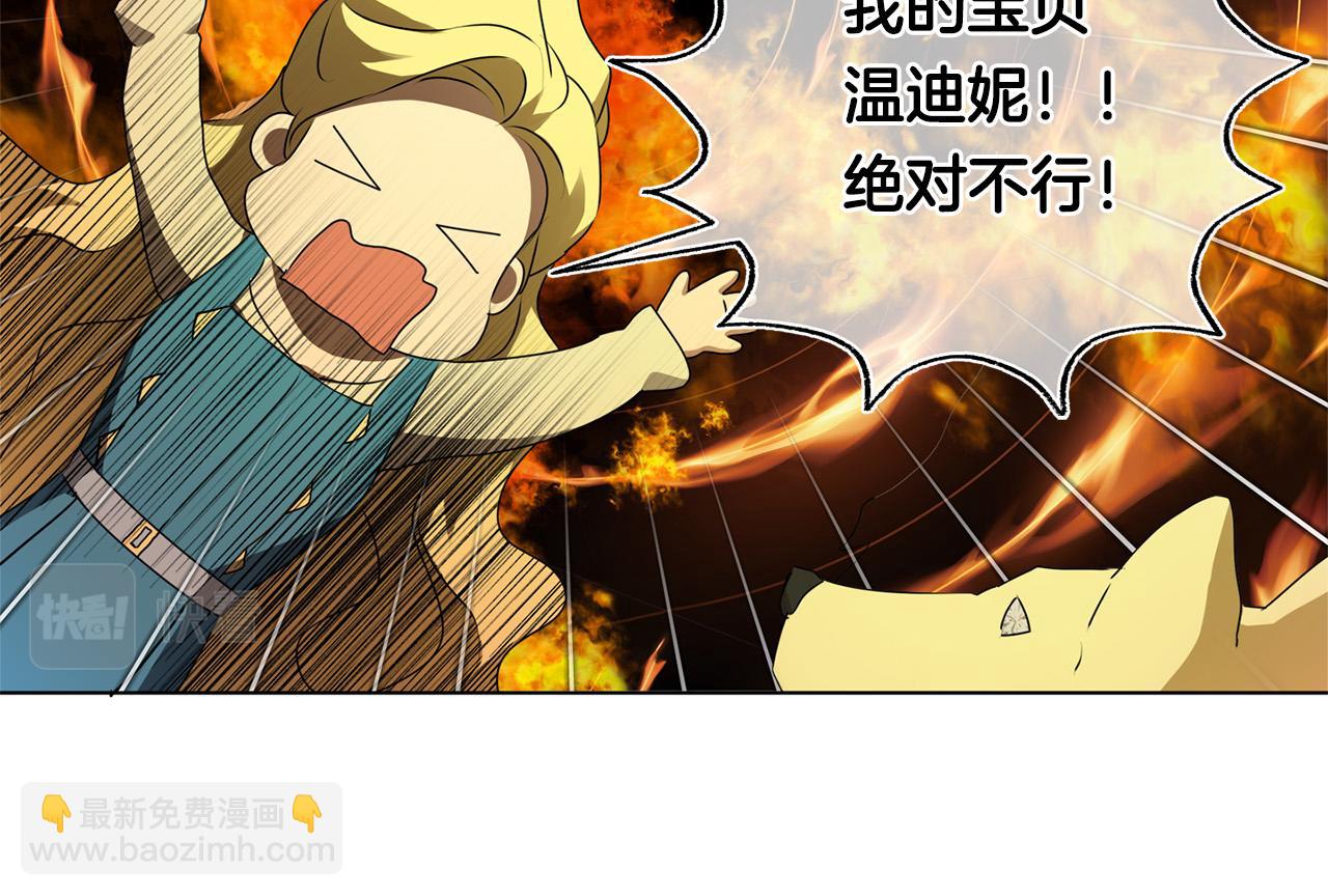 第99话 危险的戒指27