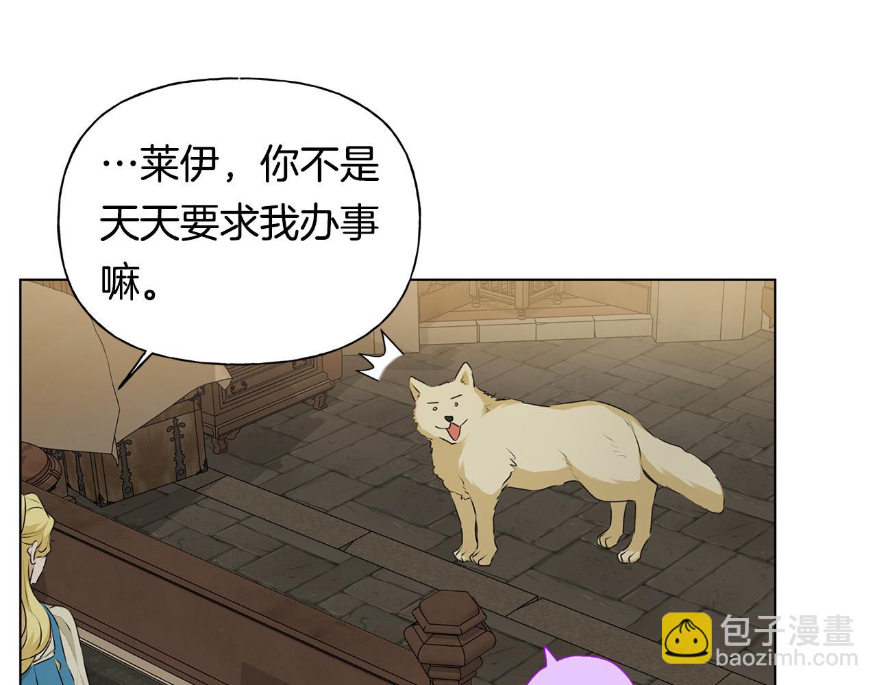 第99话 危险的戒指33