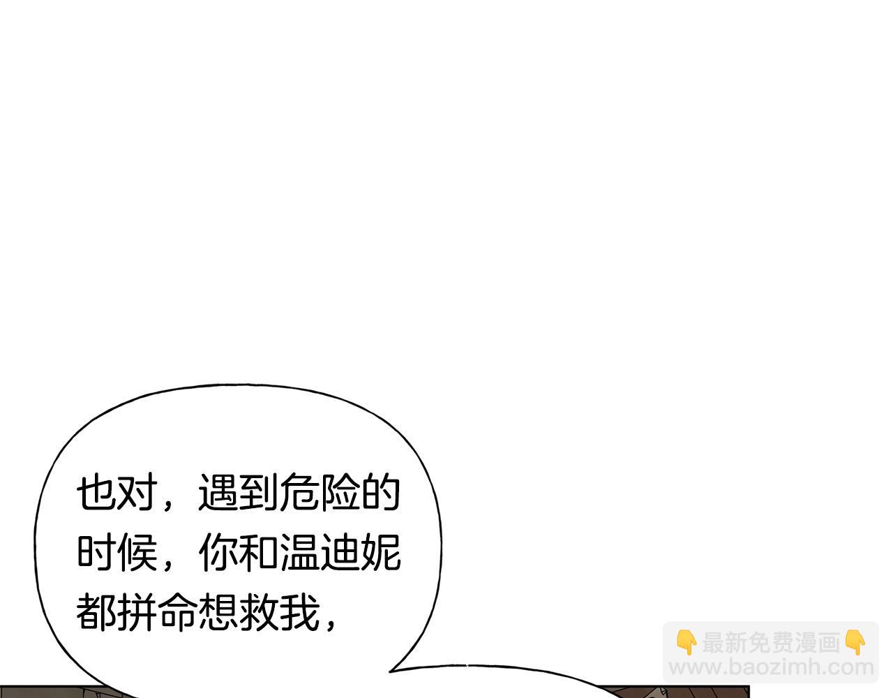 第99话 危险的戒指35