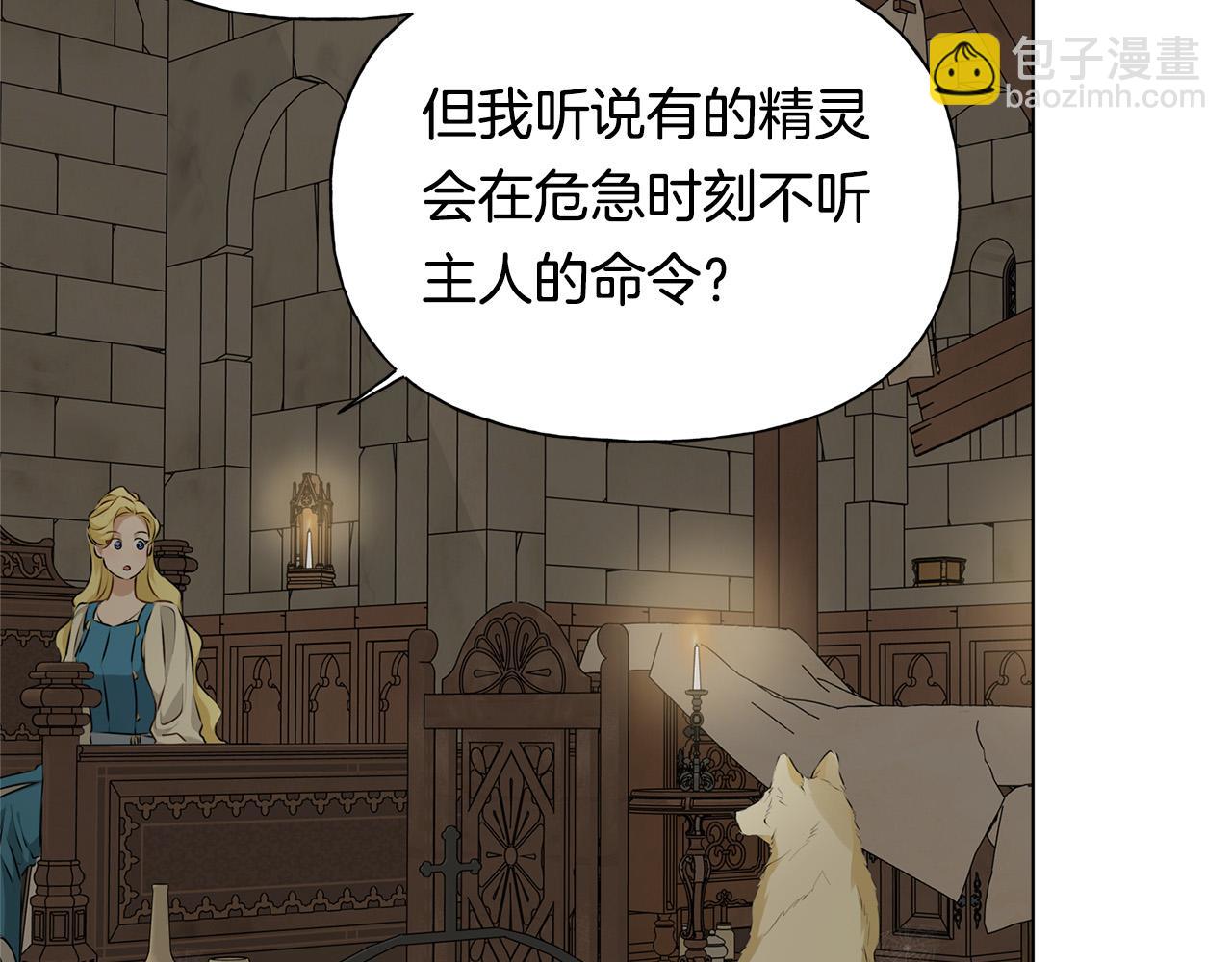 第99话 危险的戒指36