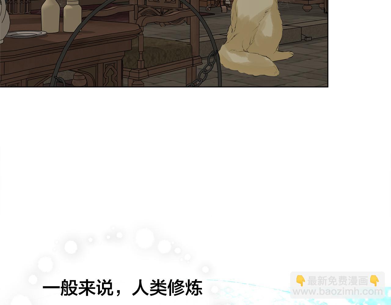 第99话 危险的戒指37