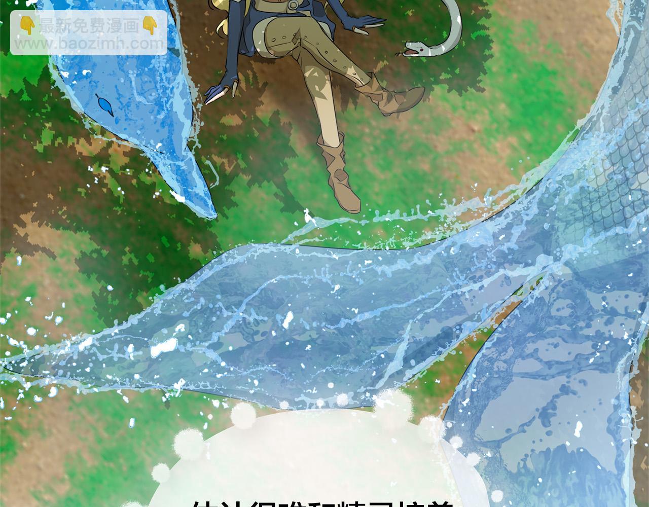 第99话 危险的戒指39