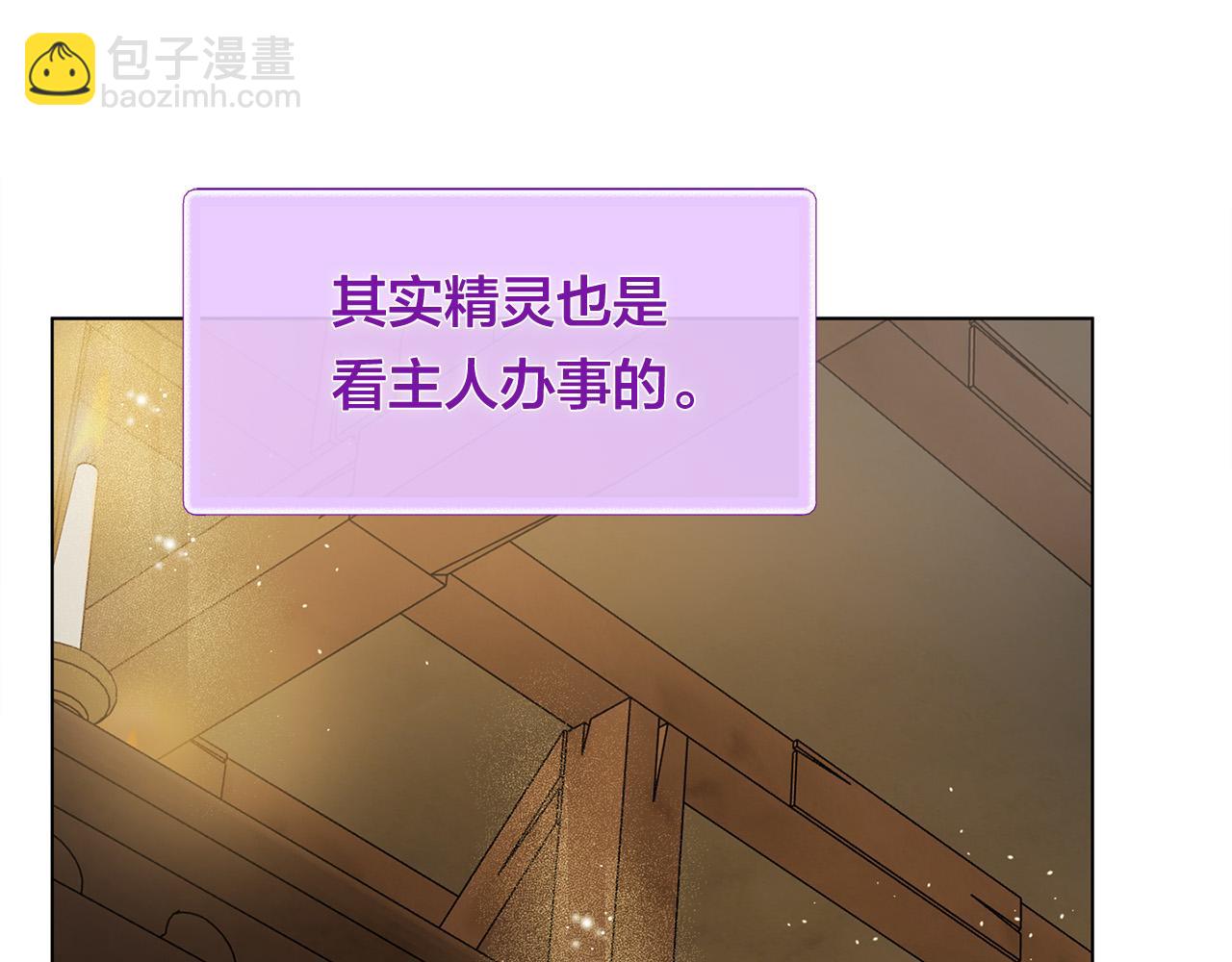 第99话 危险的戒指41
