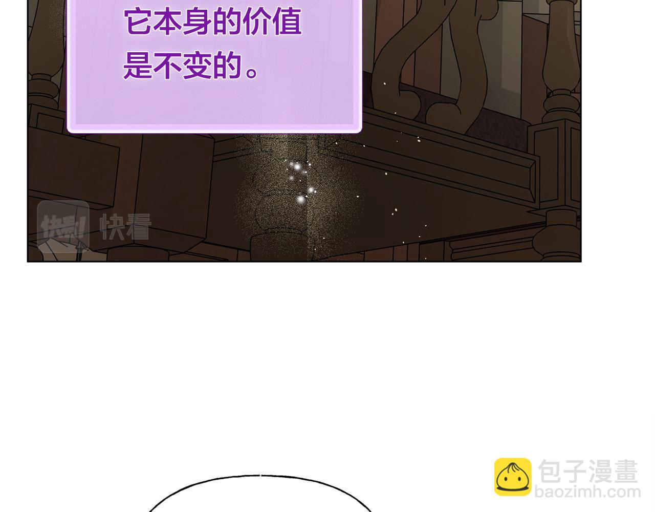 第99话 危险的戒指43