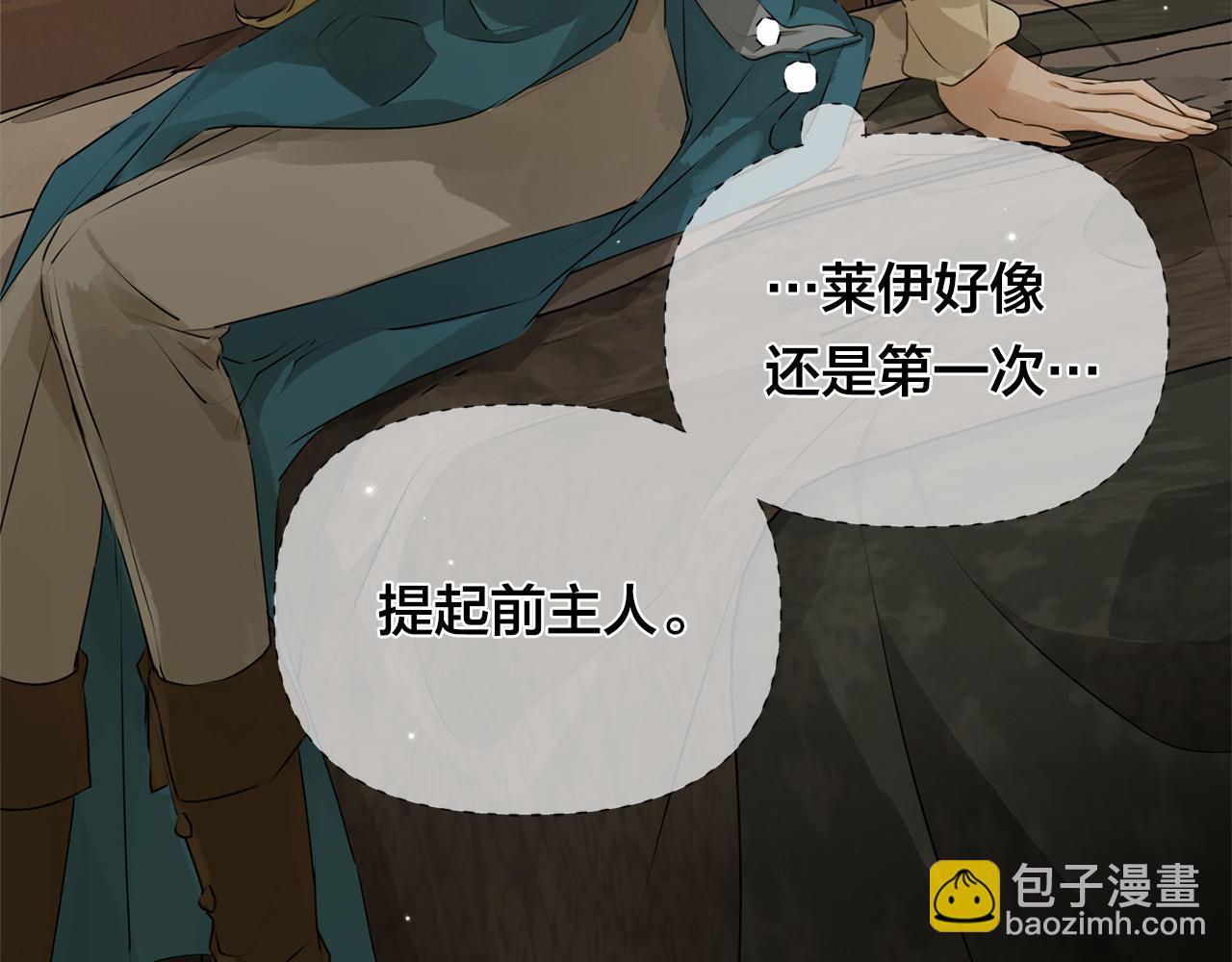 第99话 危险的戒指5