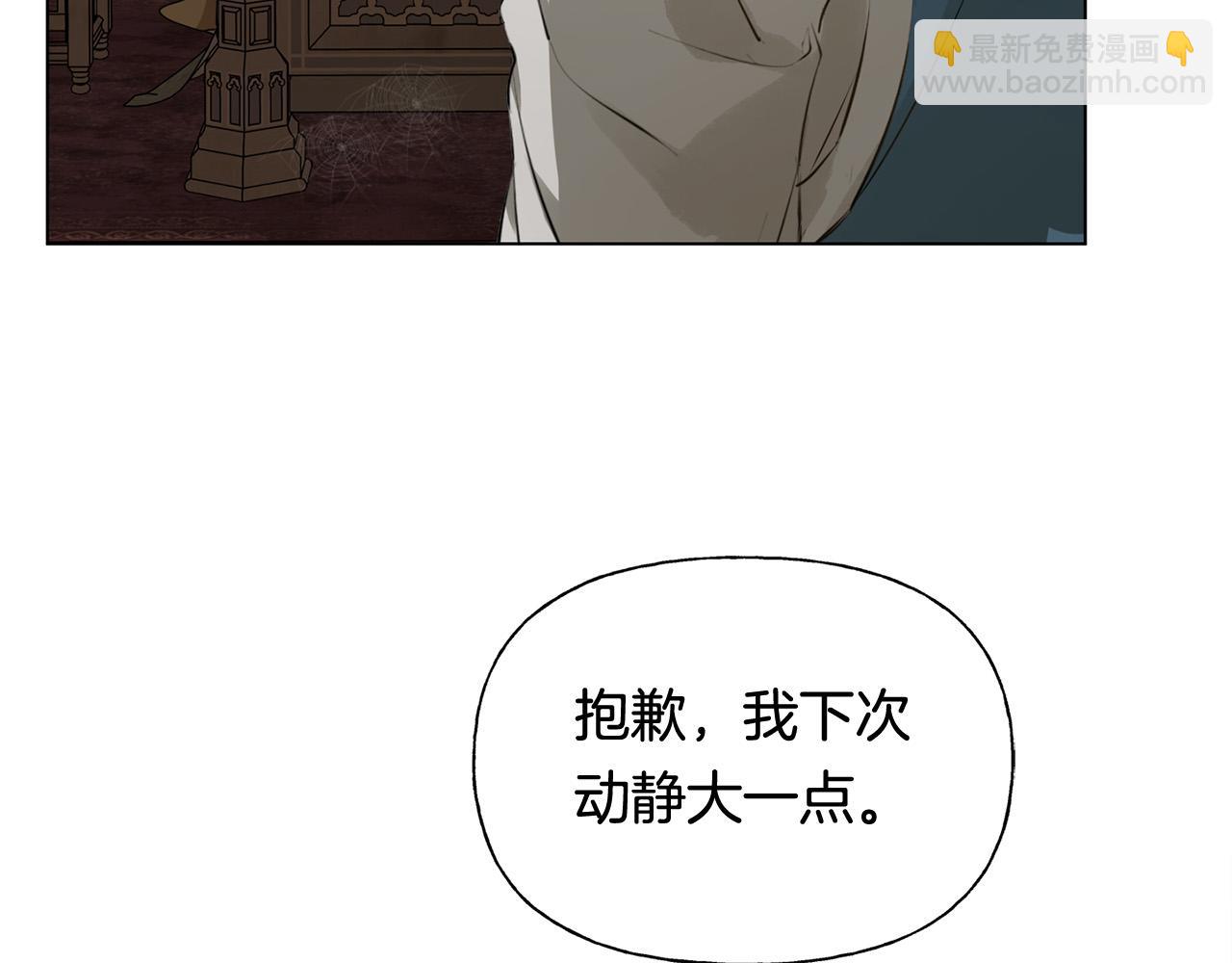 第99话 危险的戒指53