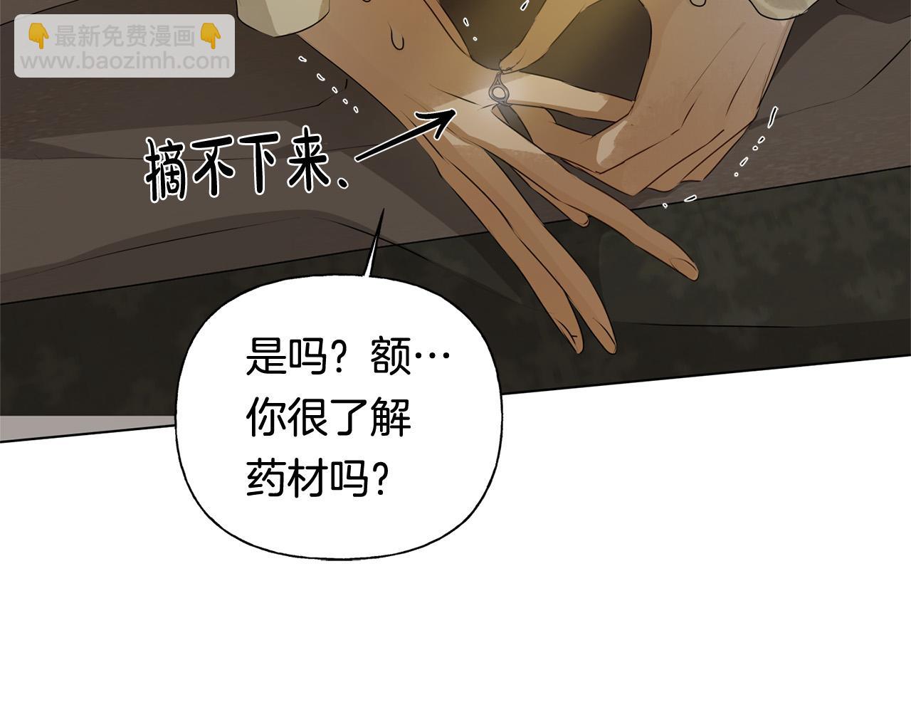 第99话 危险的戒指55