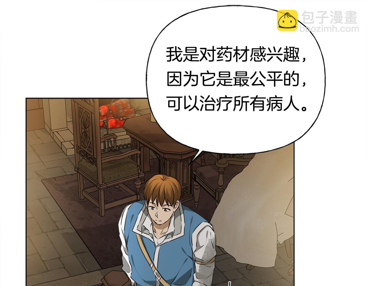 第99话 危险的戒指57
