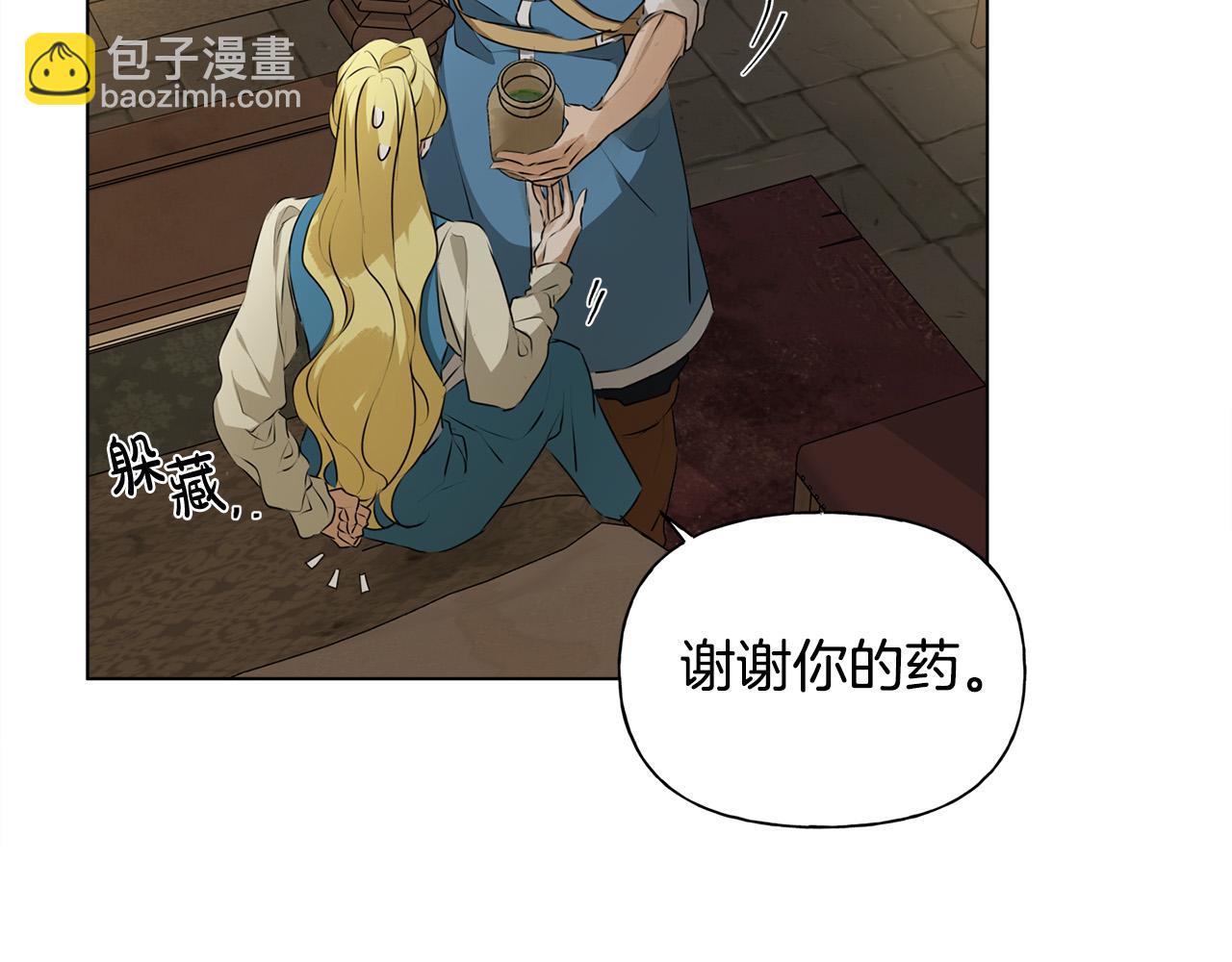 第99话 危险的戒指58