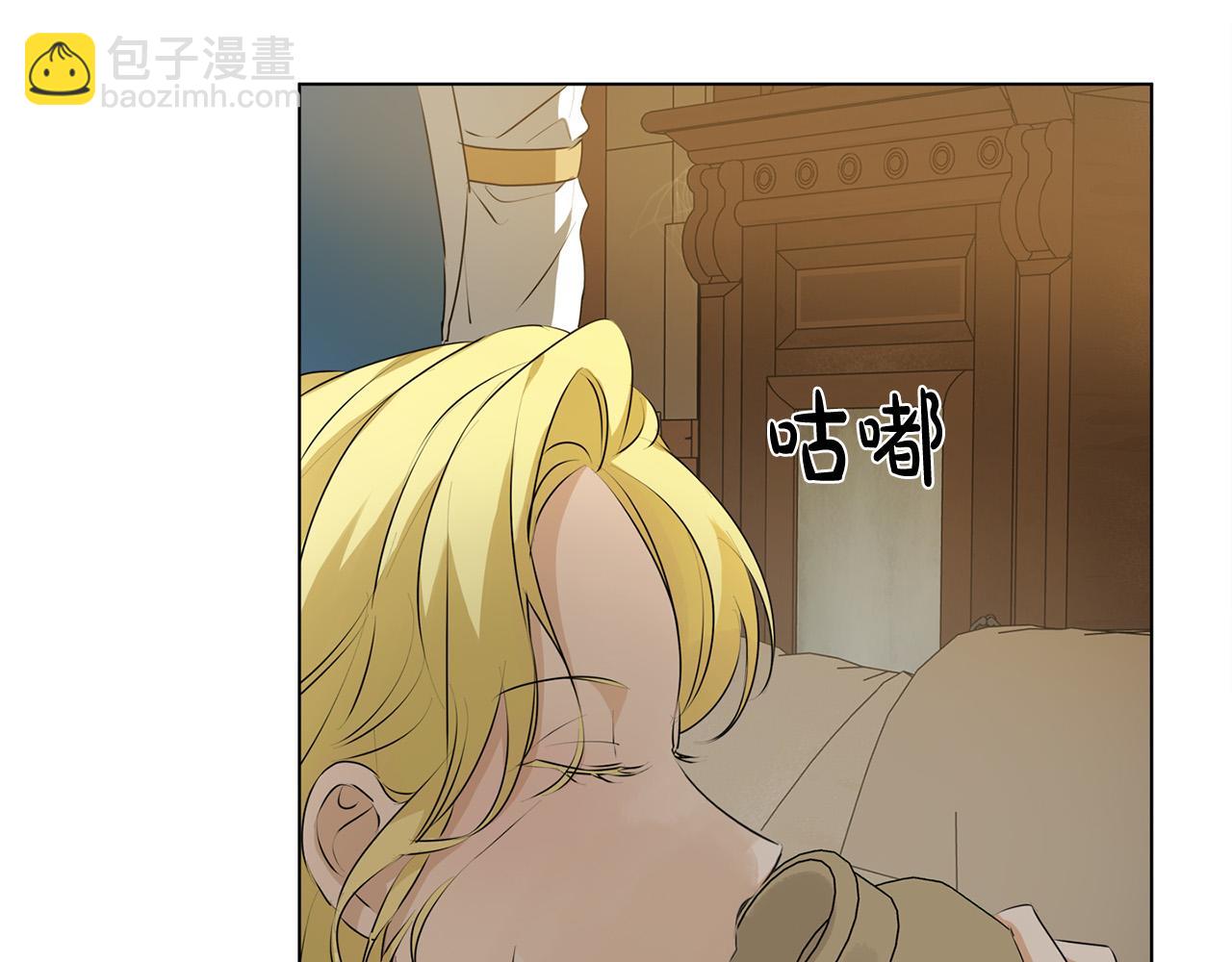 第99话 危险的戒指59