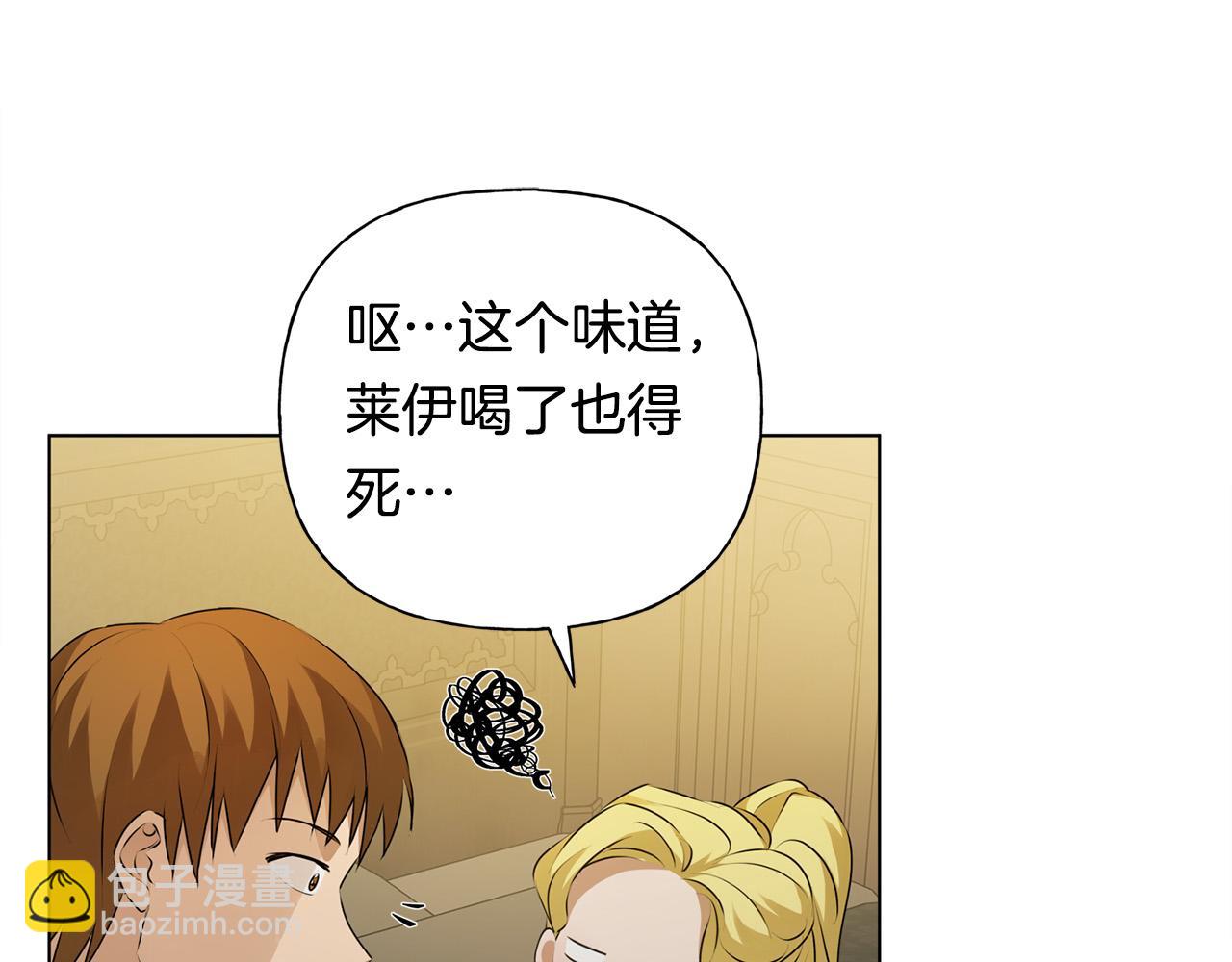 第99话 危险的戒指63