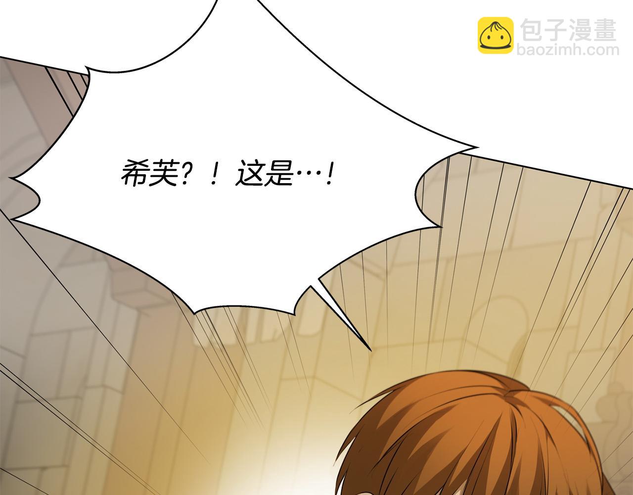 第99话 危险的戒指65