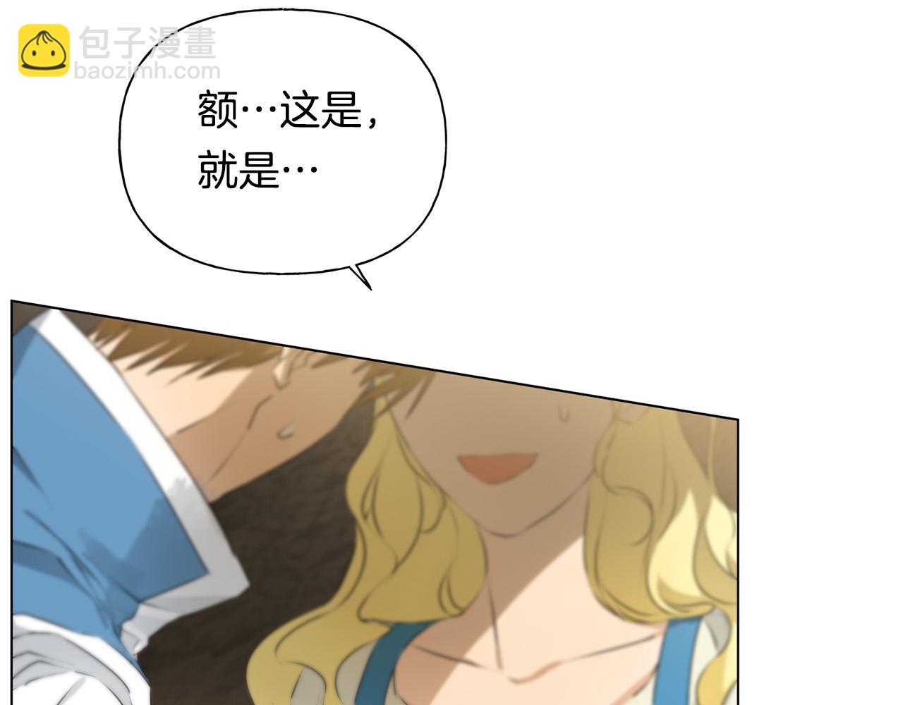 第99话 危险的戒指68