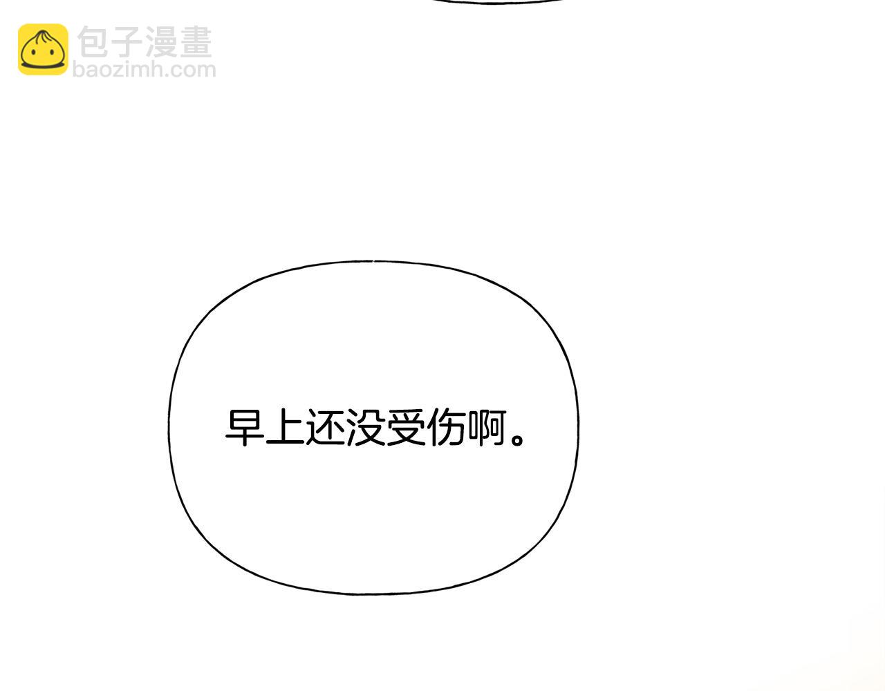 第99话 危险的戒指70