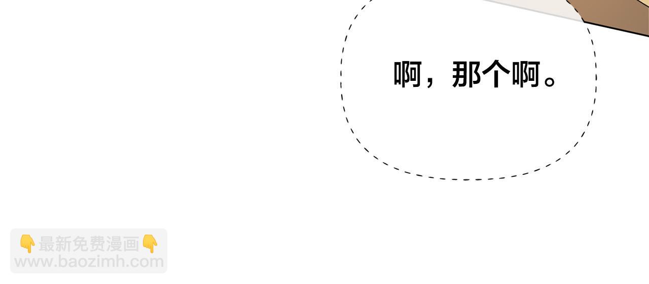 第99话 危险的戒指72