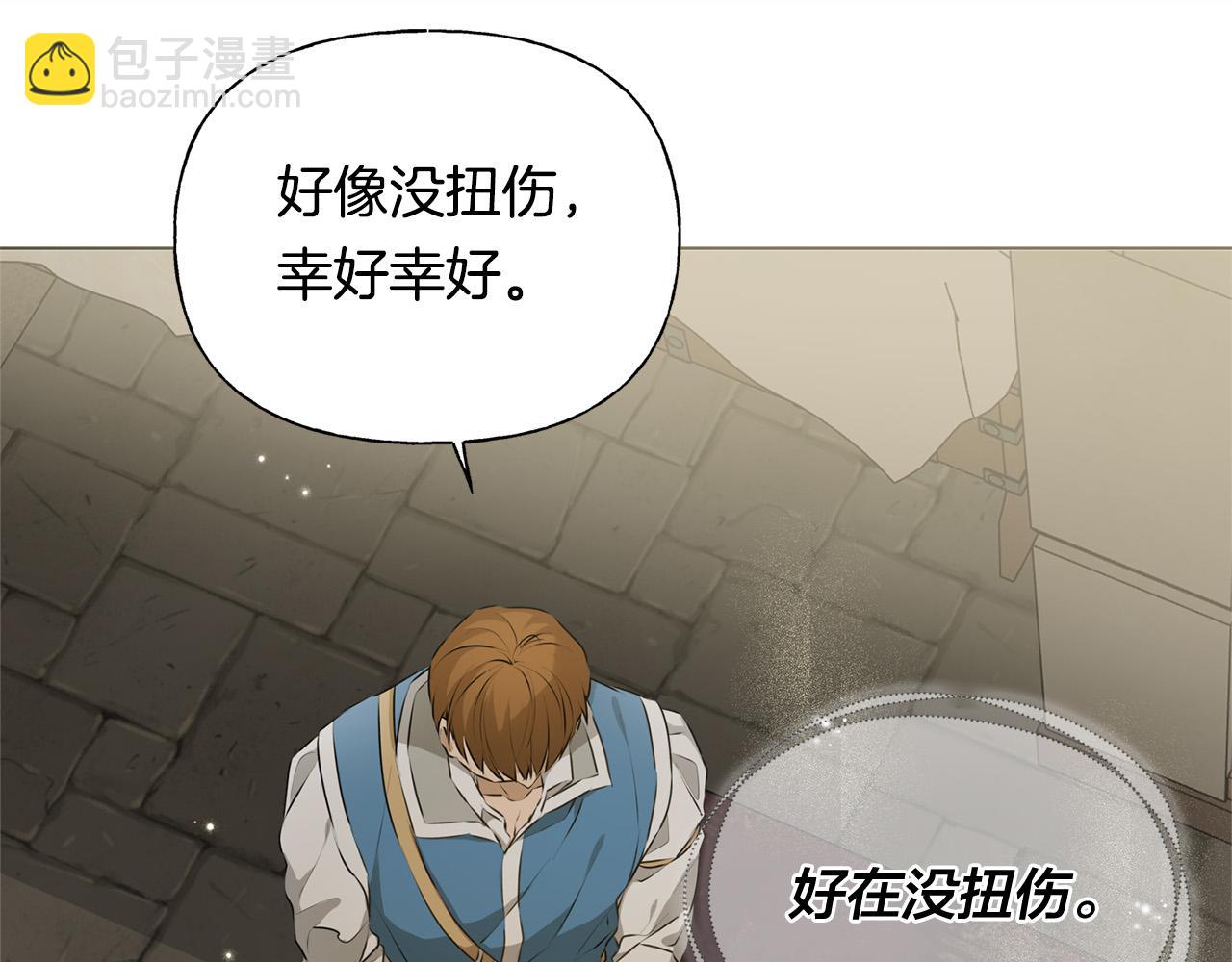 第99话 危险的戒指78