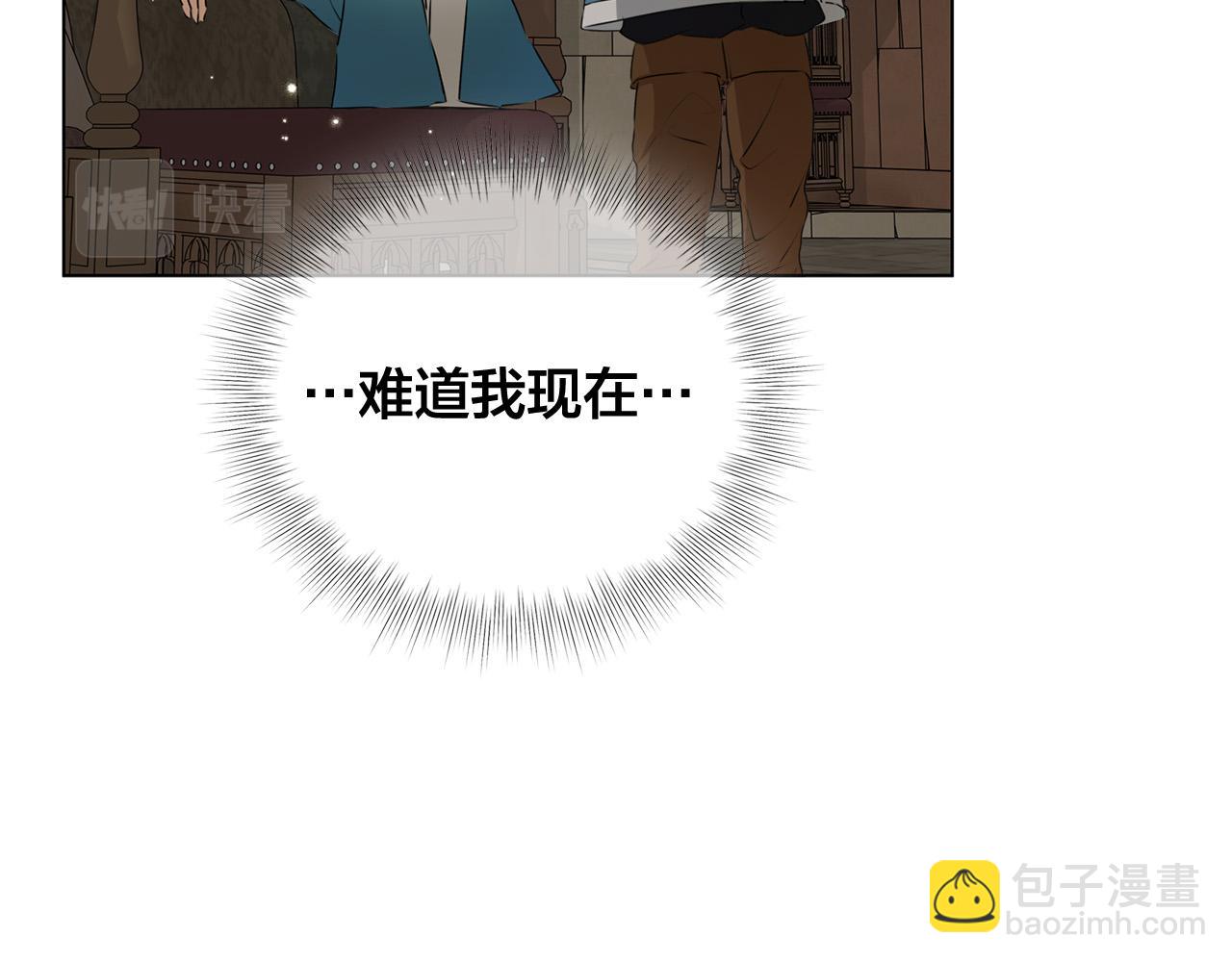 第99话 危险的戒指82
