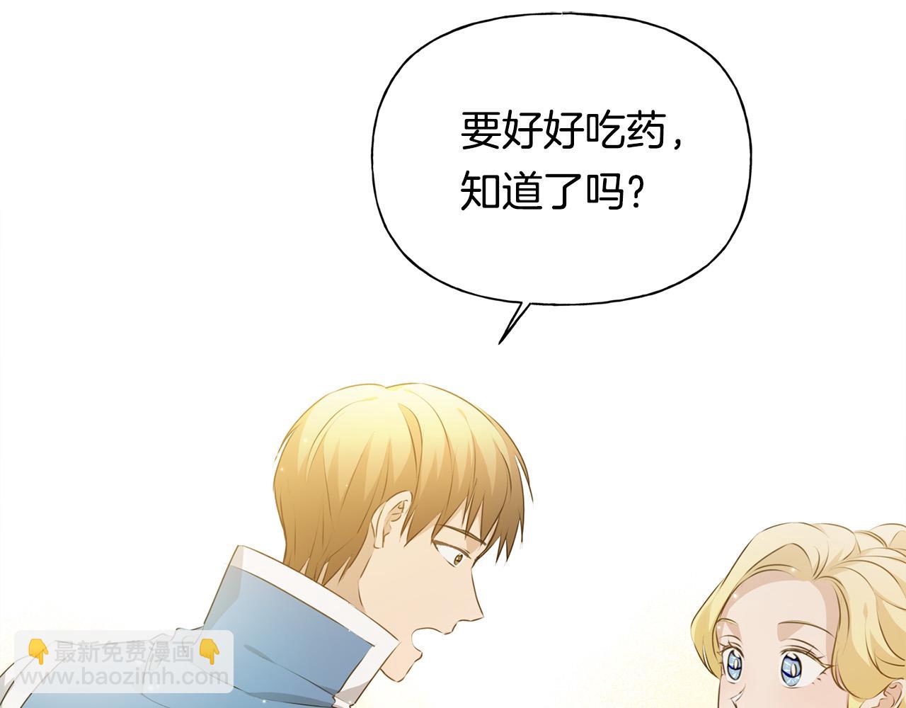 第99话 危险的戒指84