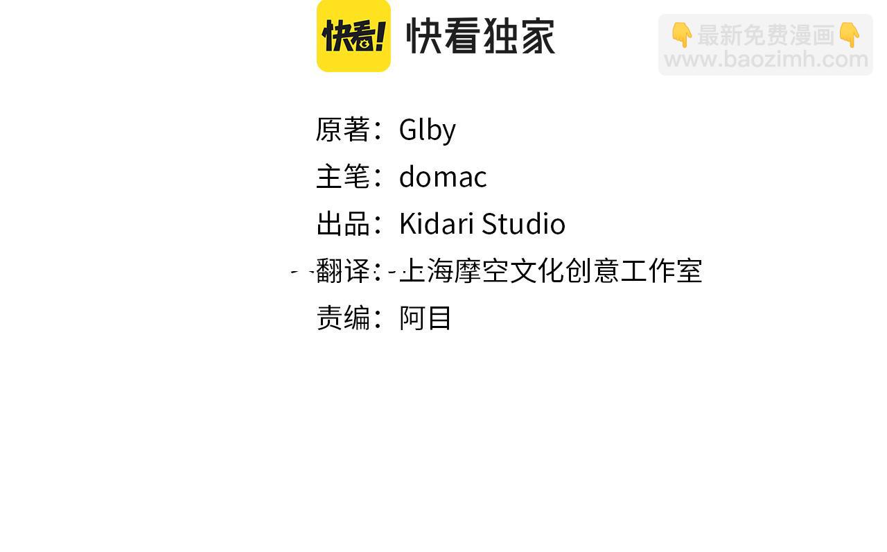 第99话 危险的戒指89